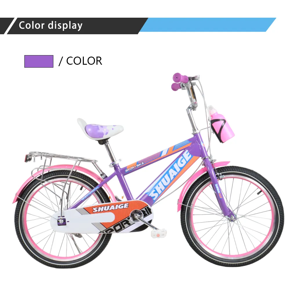 foldable bicycle in chinese
